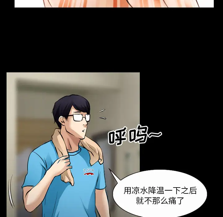 雷普利爱情第34话