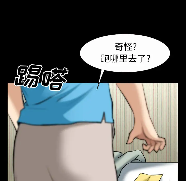 雷普利爱情第34话