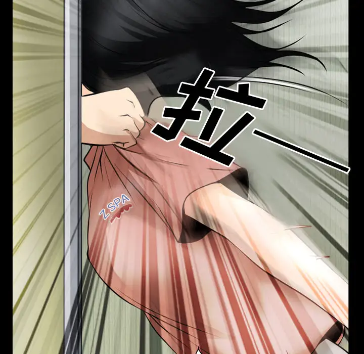 雷普利爱情第34话