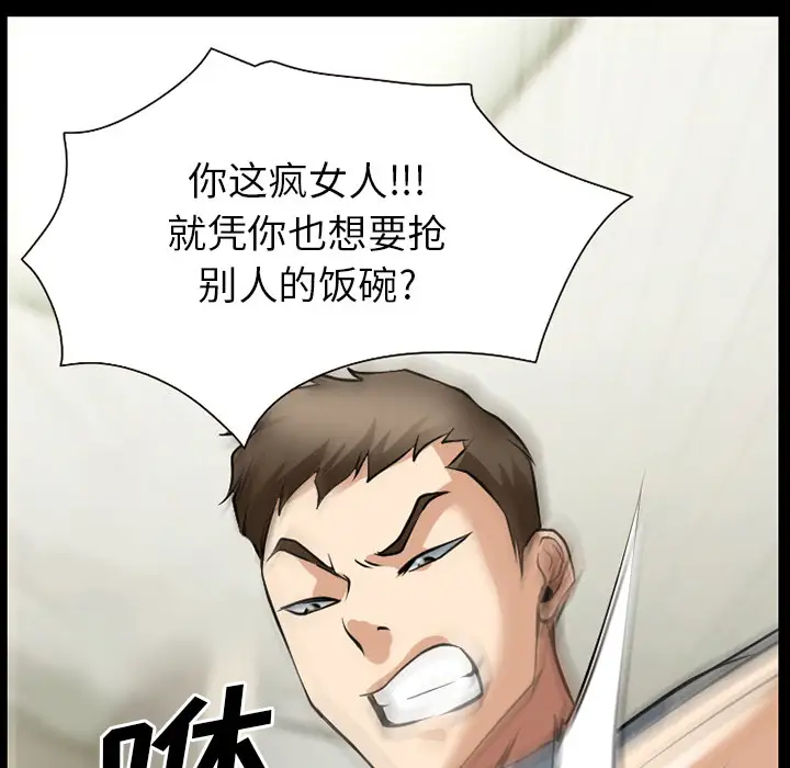 雷普利爱情第34话