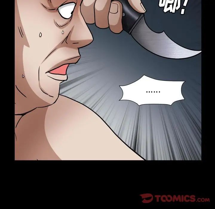 枷锁2:赤脚第24话