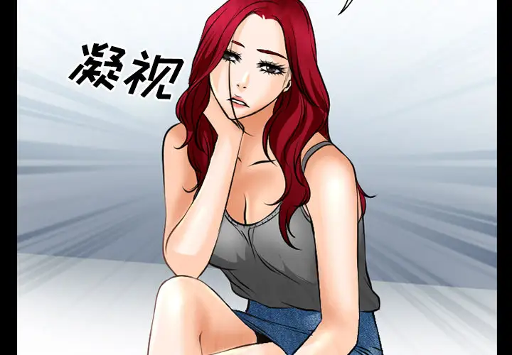 雷普利爱情第35话