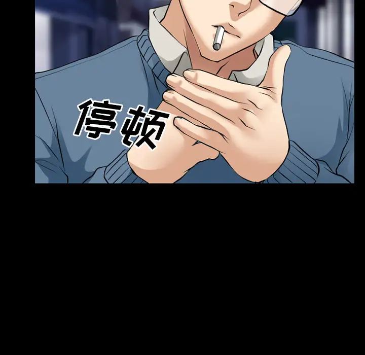 雷普利爱情第35话