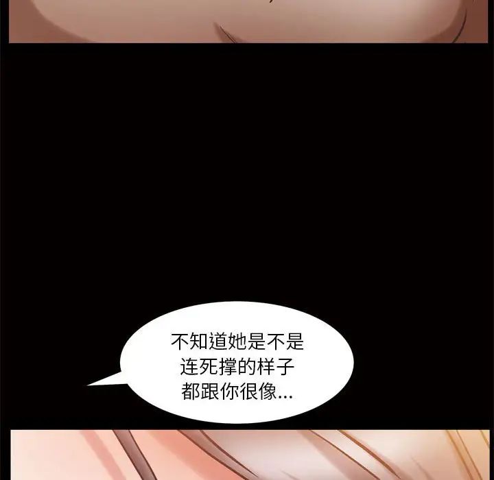 枷锁2:赤脚第25话