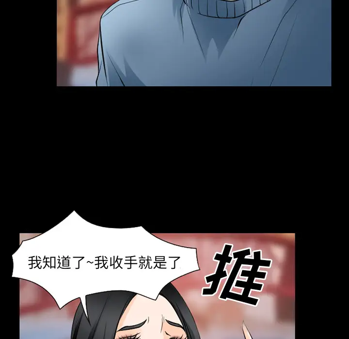 雷普利爱情第35话