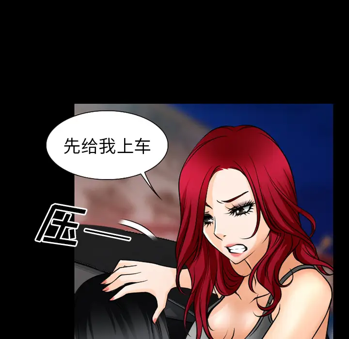 雷普利爱情第35话