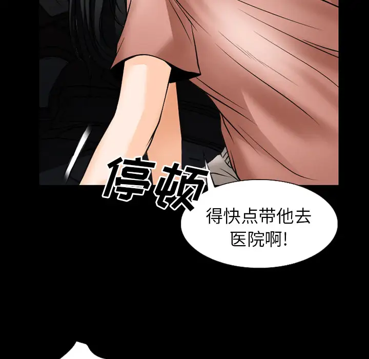 雷普利爱情第35话