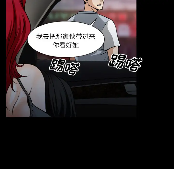 雷普利爱情第35话