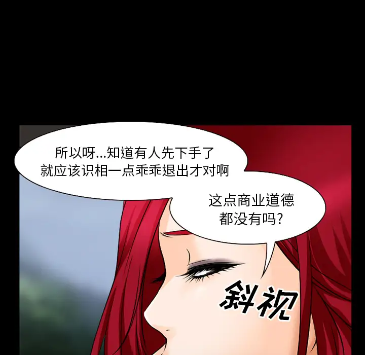 雷普利爱情第35话