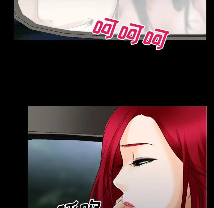 雷普利爱情第35话