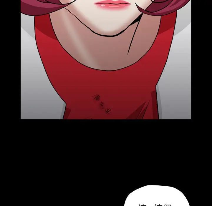 枷锁2：赤脚第25话