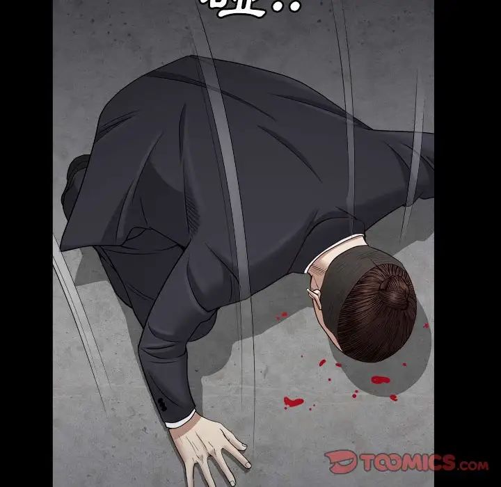 枷锁2:赤脚第25话