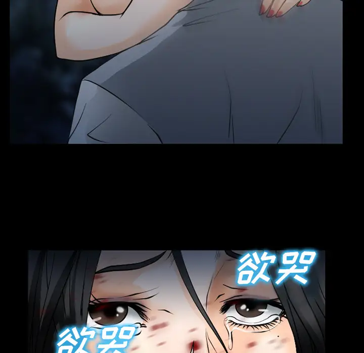 雷普利爱情第35话