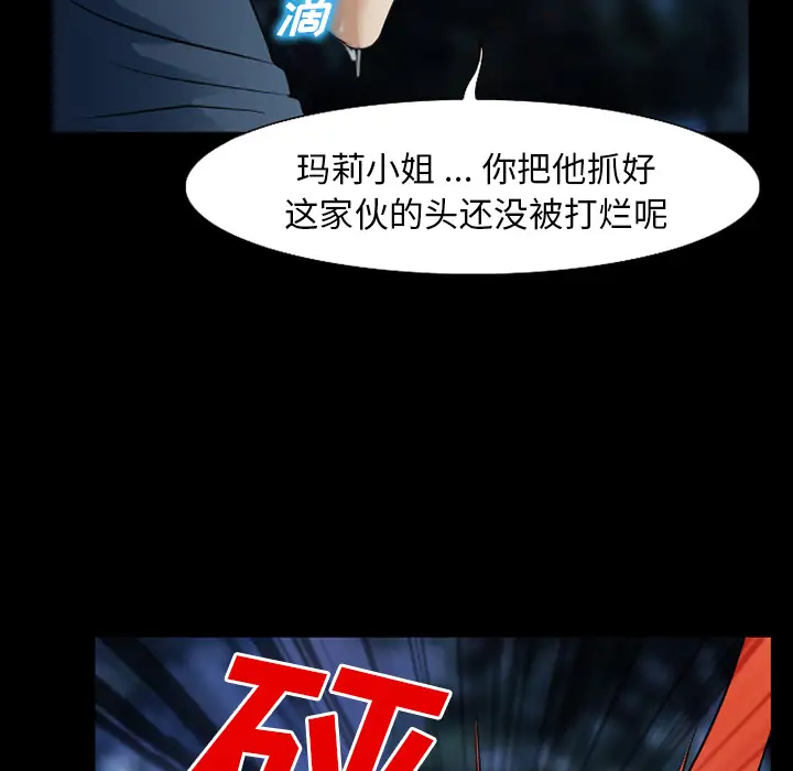 雷普利爱情第35话