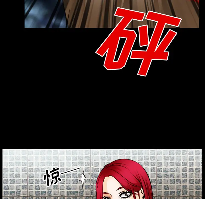 雷普利爱情第35话