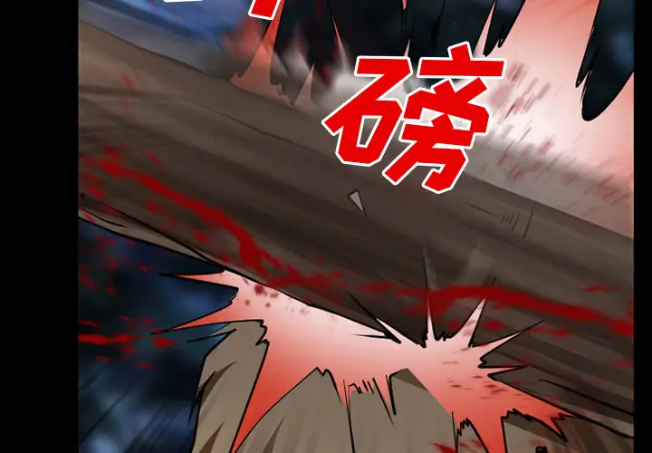 雷普利爱情第36话