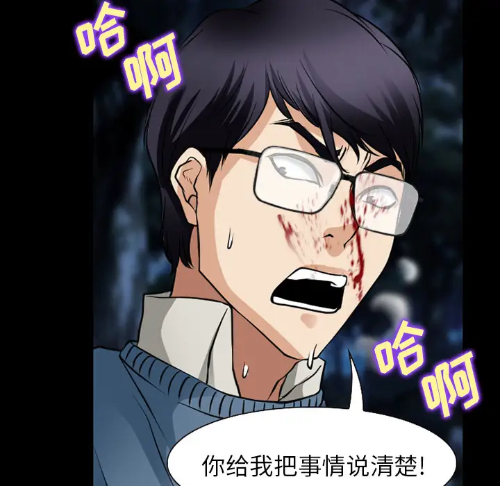 雷普利爱情第36话