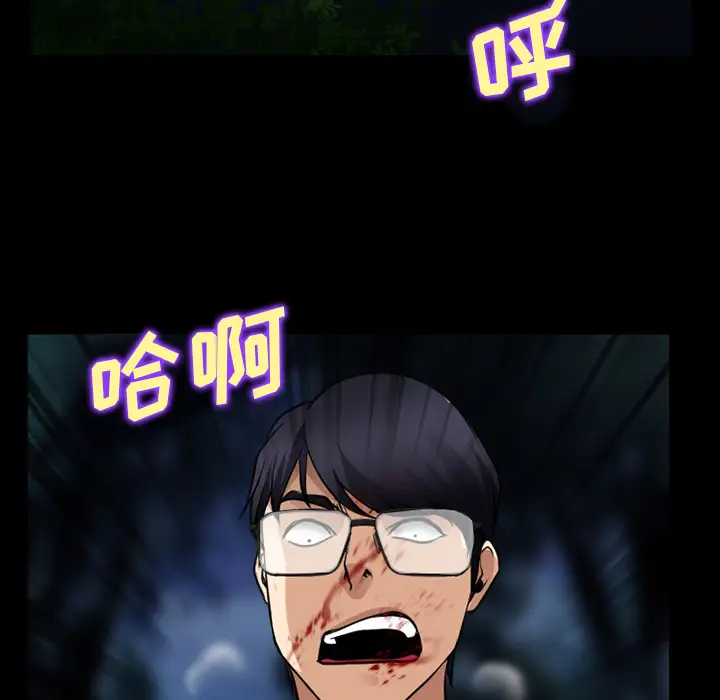 雷普利爱情第36话