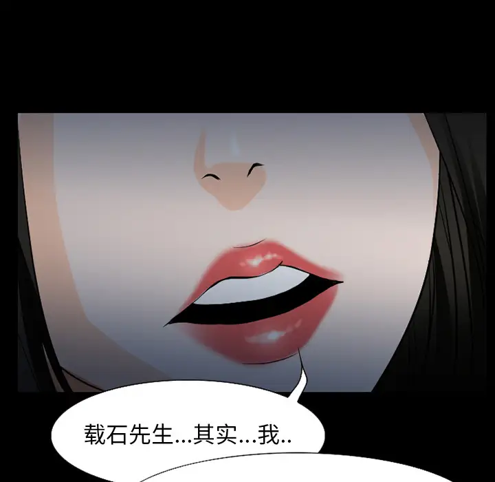 雷普利爱情第36话