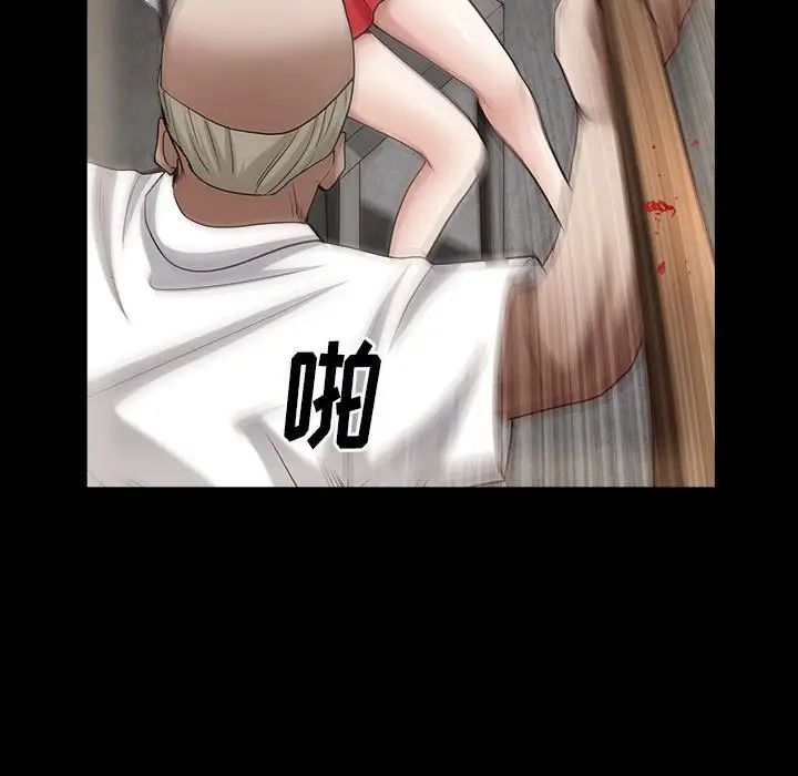 枷锁2：赤脚第26话