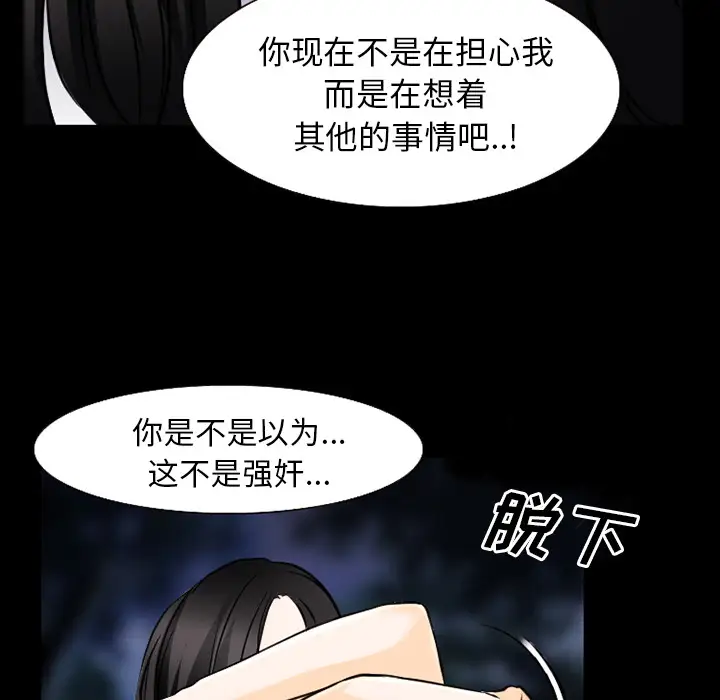 雷普利爱情第36话