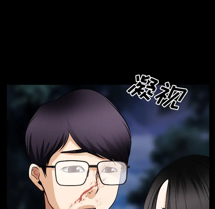 雷普利爱情第36话