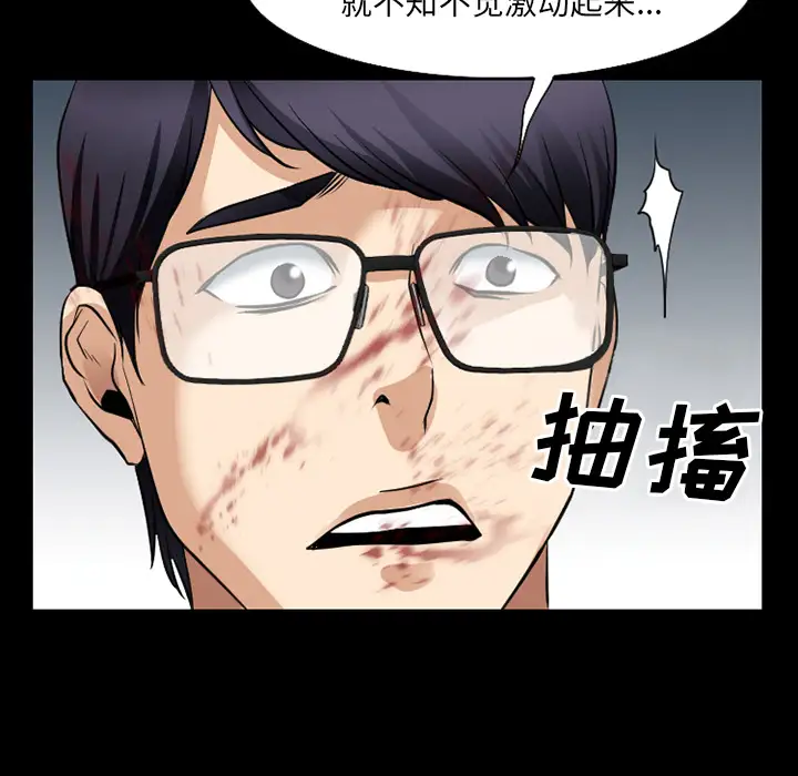 雷普利爱情第36话