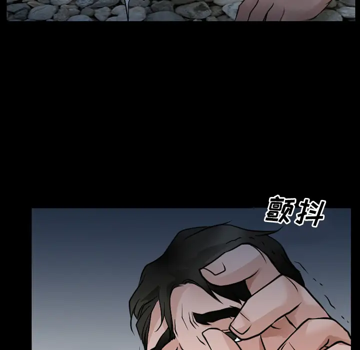 雷普利爱情第36话