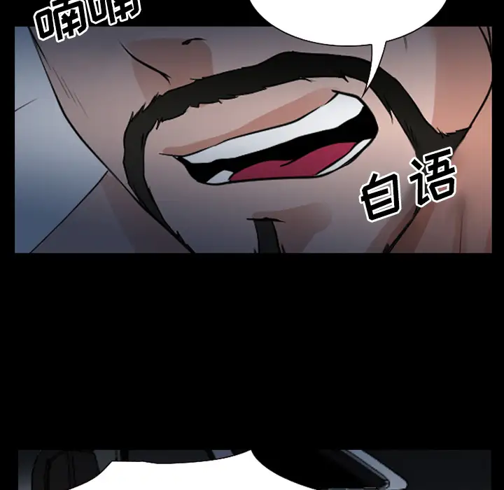 雷普利爱情第36话