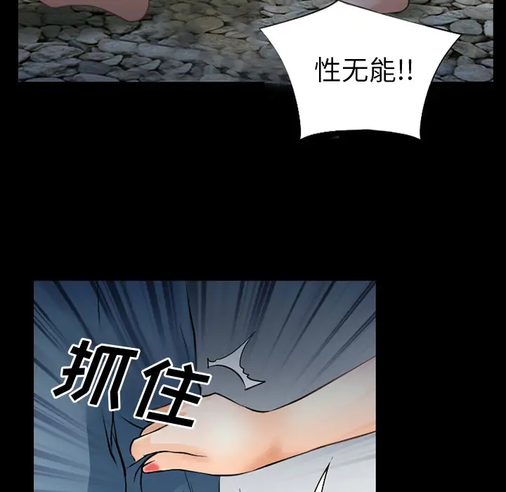雷普利爱情第36话