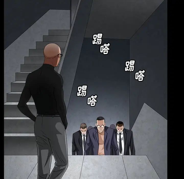 枷锁2：赤脚第26话