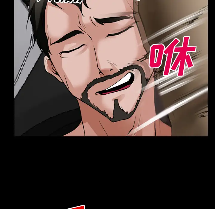 雷普利爱情第36话