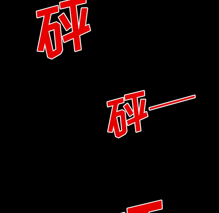 雷普利爱情第36话