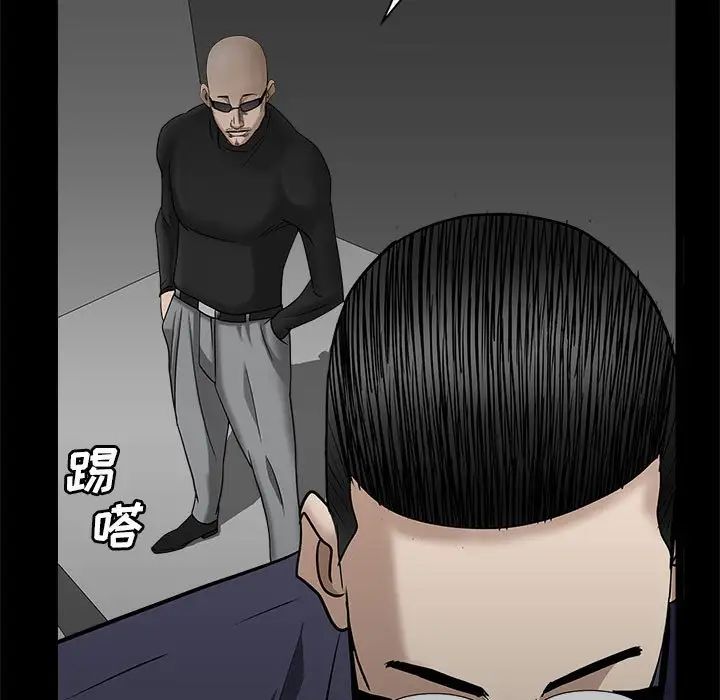 枷锁2：赤脚第26话