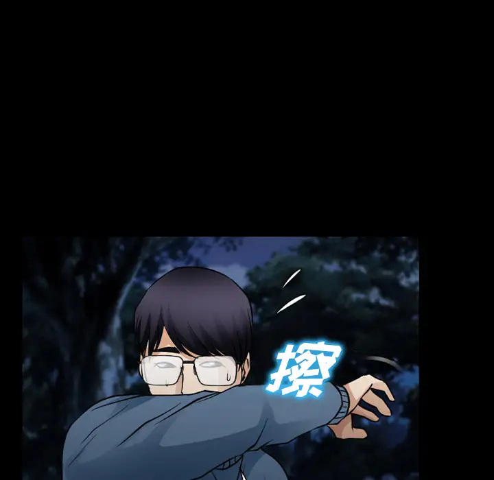 雷普利爱情第36话