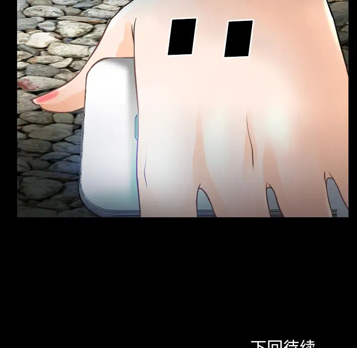 雷普利爱情第36话