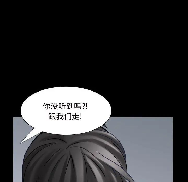 枷锁2：赤脚第27话