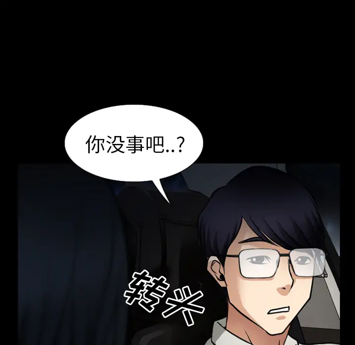 雷普利爱情第37话