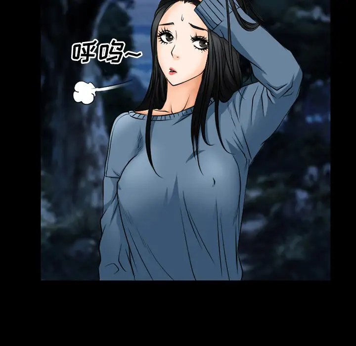 雷普利爱情第37话