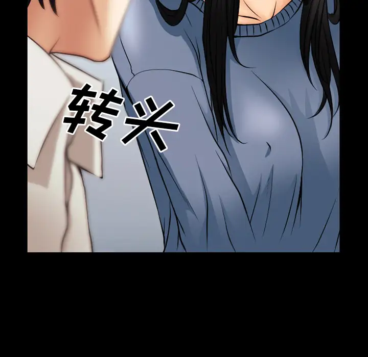 雷普利爱情第37话