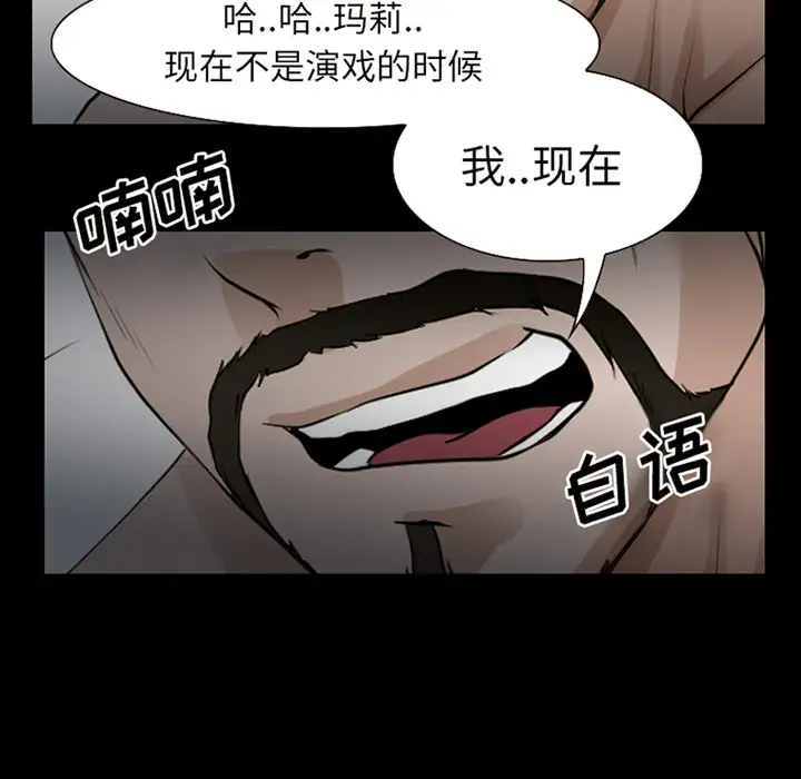 雷普利爱情第37话