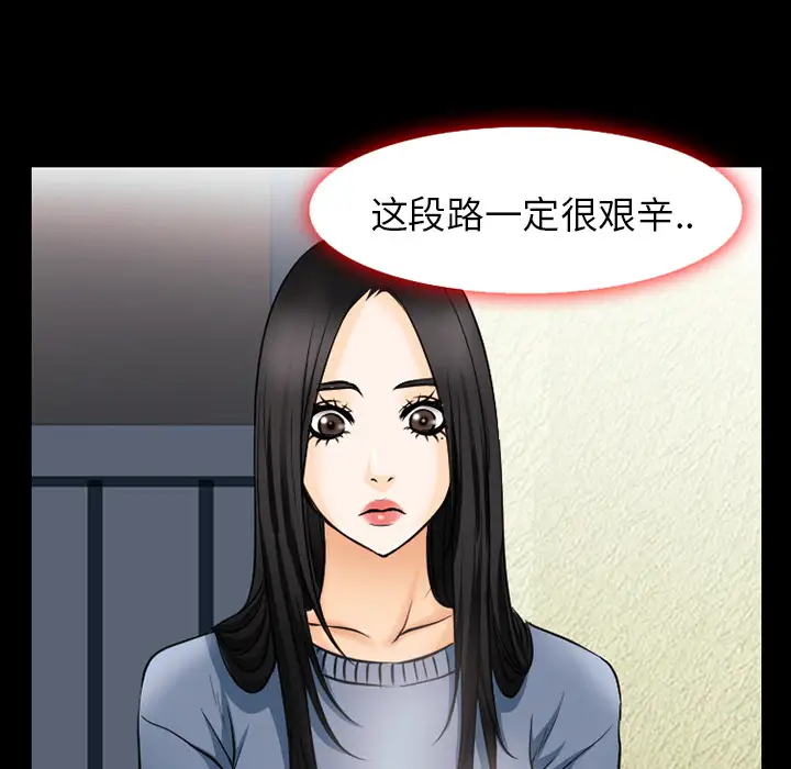 雷普利爱情第37话