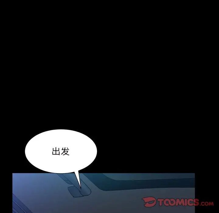 枷锁2:赤脚第27话