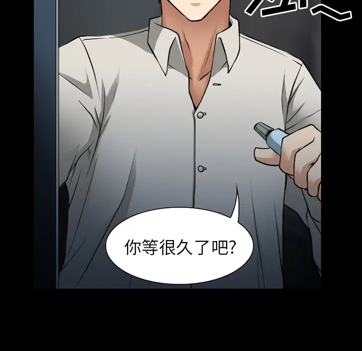 雷普利爱情第37话