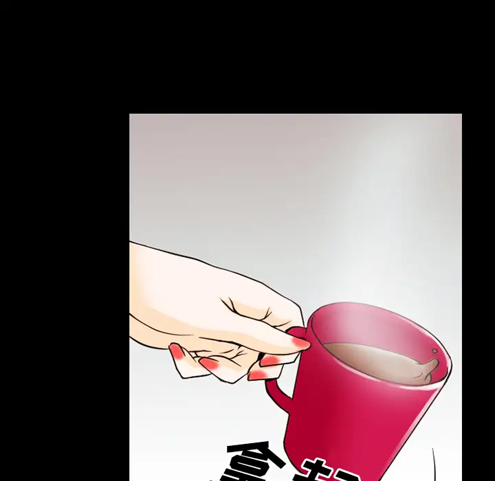 雷普利爱情第37话