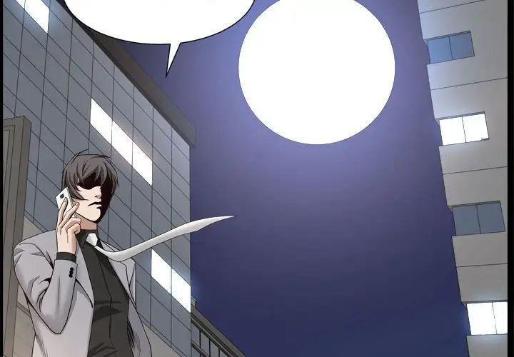 枷锁2：赤脚第28话