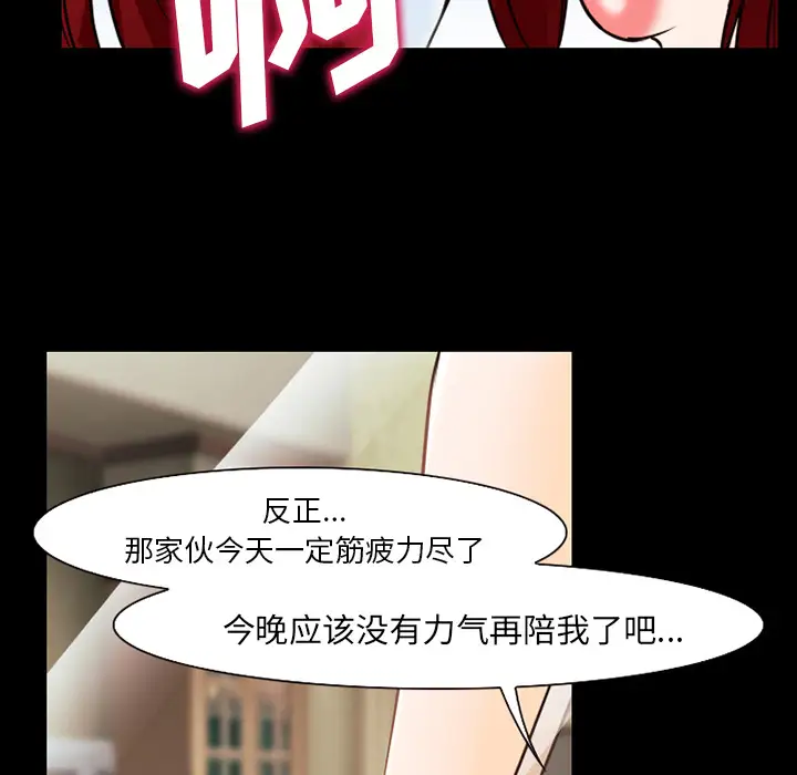 雷普利爱情第37话