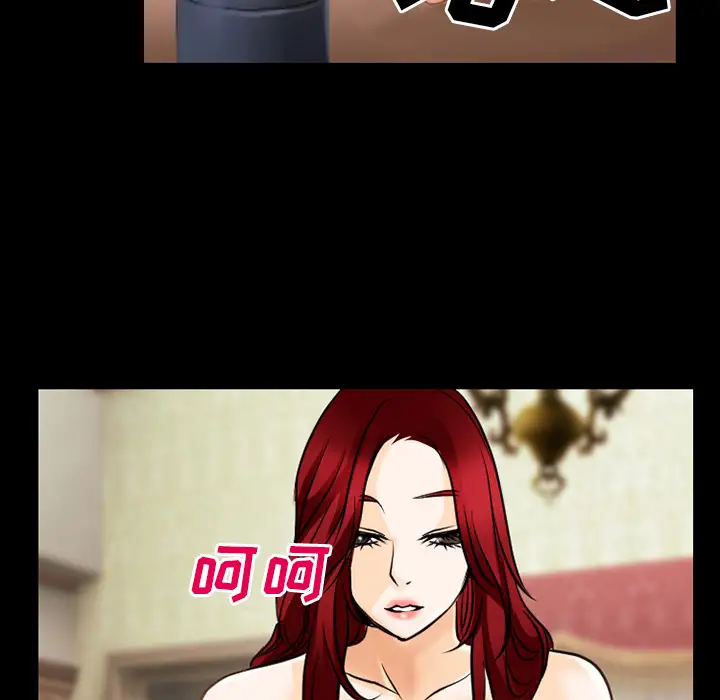 雷普利爱情第37话