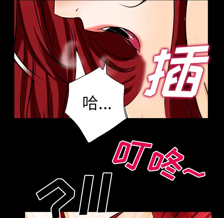 雷普利爱情第37话