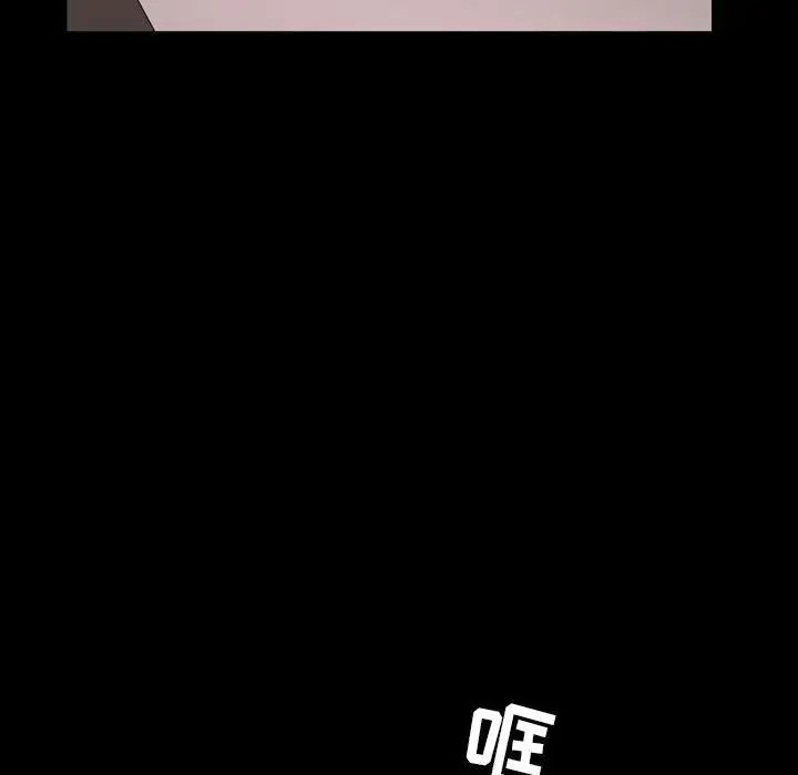 枷锁2：赤脚第28话